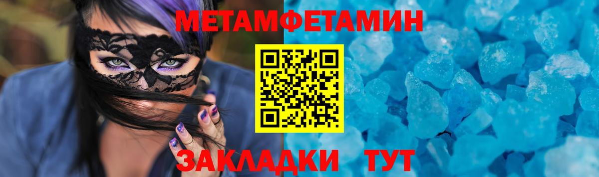 Амфетамин  АМФЕТАМИН 98%  Вход с VPN  Горно-Алтайск 