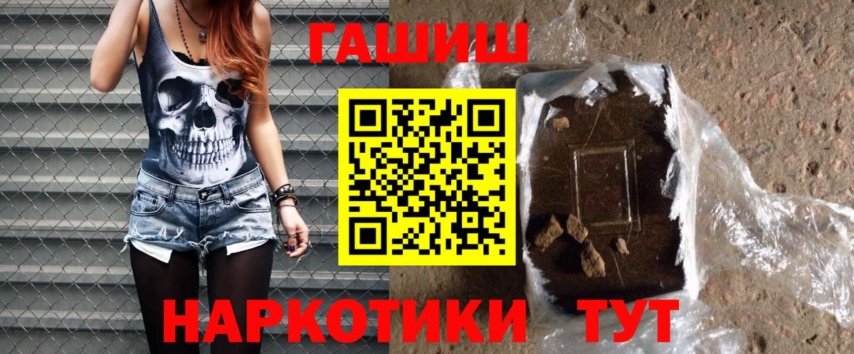 ГАШ ice o lator Горно-Алтайск