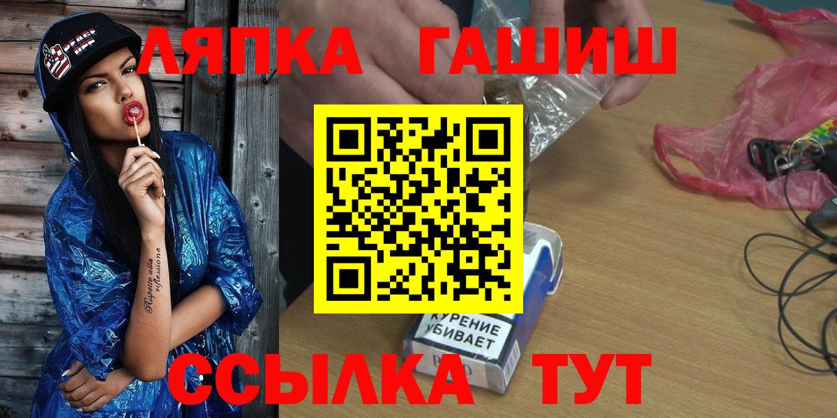 ГАШИШ AMNESIA HAZE  Вход с VPN  Горно-Алтайск  цена наркотик  Гашиш Ice-O-Lator 
