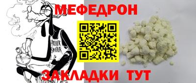 кристаллы Добрянка