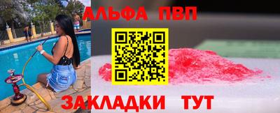 кристаллы Добрянка