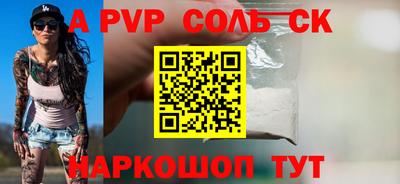 герыч Долгопрудный