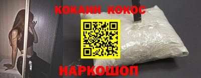 кристаллы Добрянка