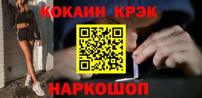 кристаллы Дмитров