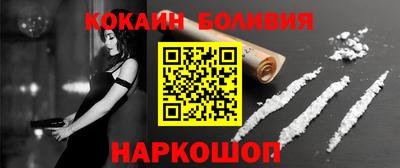 кристаллы Добрянка