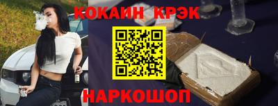 apvp Железноводск
