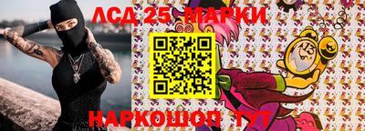 кристаллы Дмитров