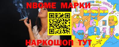 кристаллы Добрянка