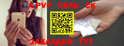 MESCALINE Железногорск