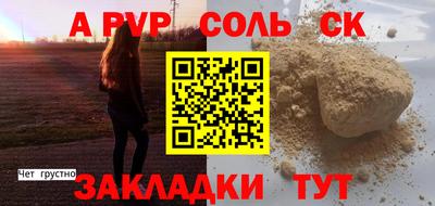 кристаллы Добрянка