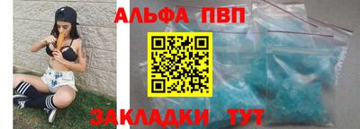 кристаллы Добрянка