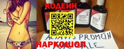 герыч Долгопрудный