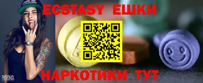 кристаллы Дмитров