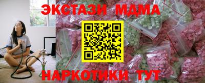 кристаллы Дмитров