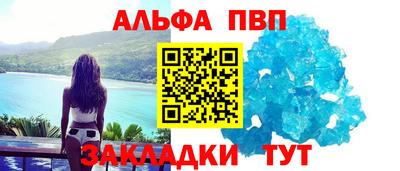 кристаллы Дмитров