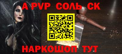 кристаллы Добрянка