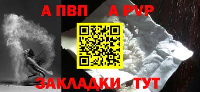 кристаллы Добрянка