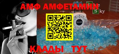 герыч Долгопрудный