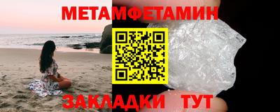 кристаллы Добрянка