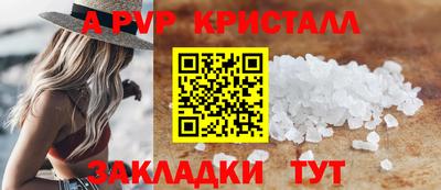герыч Долгопрудный
