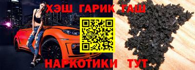 кристаллы Добрянка