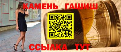 кристаллы Добрянка