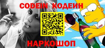кристаллы Добрянка