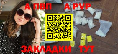 кристаллы Дмитров