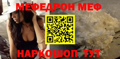 кристаллы Добрянка